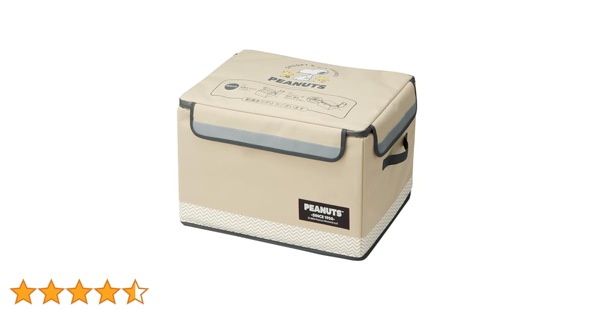 Amazon｜スケーター(Skater) 置き配 ボックス M 55L 48×38×34